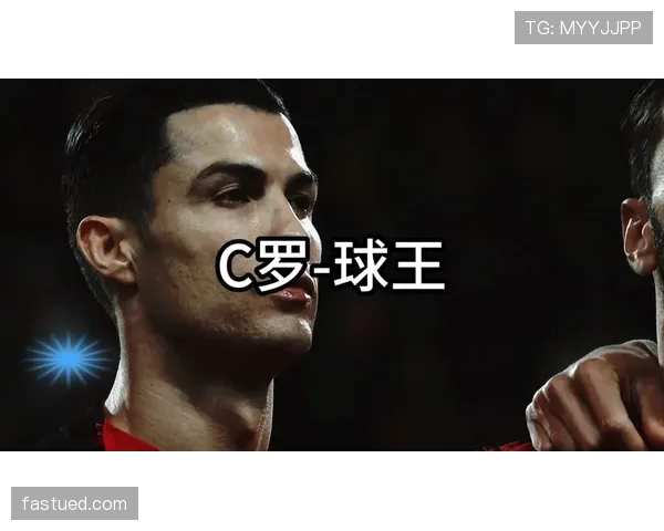 C罗与伊布同龄阶段表现差异及生涯轨迹分化的关键因素分析