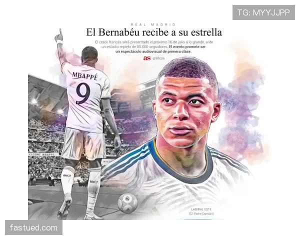 恩德里克与姆巴佩：成长路径差异如何塑造两位超级新星的发展上限？