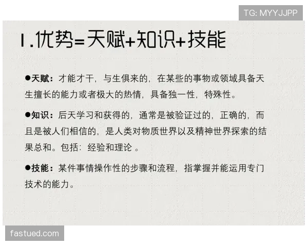 努涅斯天赋与争议并存的根源：能力上限与适应性矛盾解析