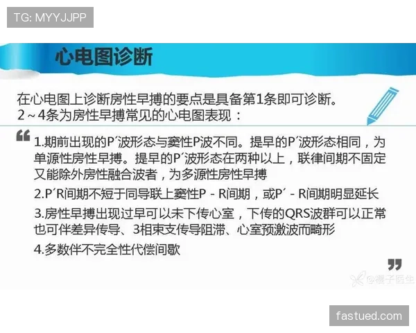 法布雷加斯与哈维控球风格下的传导分散性差异