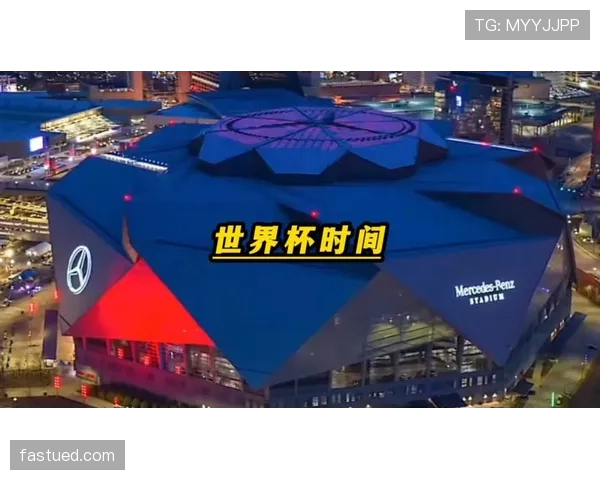 2026世界杯开幕式持续时间有多久 2026世界杯开幕式持续时间有多久